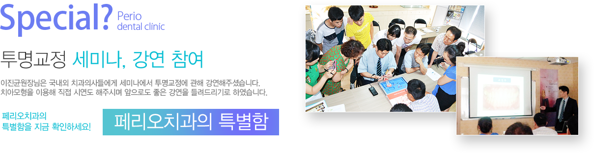 ġ���ǻ翡�� �����ϴ� �ǻ� ������ ������� ������ ġ���ǻ�鿡�� ���̳����� ���������� ���� ������ �ּ̽��ϴ�. ġ�Ƹ����� �̿��� ���� �ÿ��� ���ֽø� �����ε� ���� ������ ����帮��� �Ͽ����ϴ�.