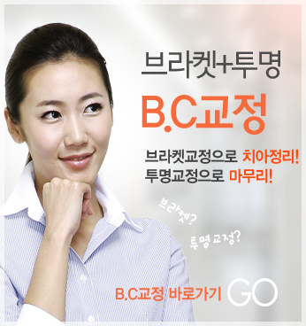 ����� + ���� B.C ����