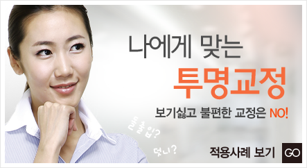 ������ �´� �������� ����Ȱ� ������ ������ no!