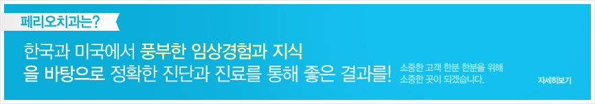 �丮��ġ���� �ѱ��� �̱����� ǳ���� �ӻ����� ������ �������� ��Ȯ�� ���ܰ� ���Ḧ ���� ���� ����� ������ ���� �Ѻ� �Ѻ��� ���� ������ ���� �ǰڽ��ϴ�.