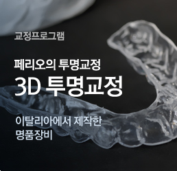 �丮���� �������� ��Ż���ƿ��� ������ ��ǰ���